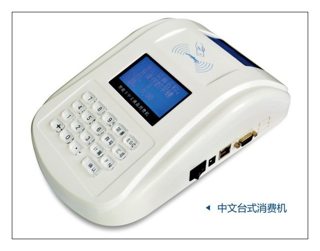 cpu卡消費(fèi)機(jī)，食堂售飯機(jī)