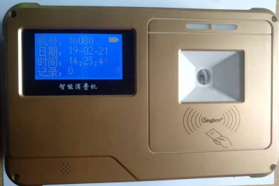 掃碼售飯機(jī)、掃碼消費(fèi)機(jī)、掃碼收款機(jī)