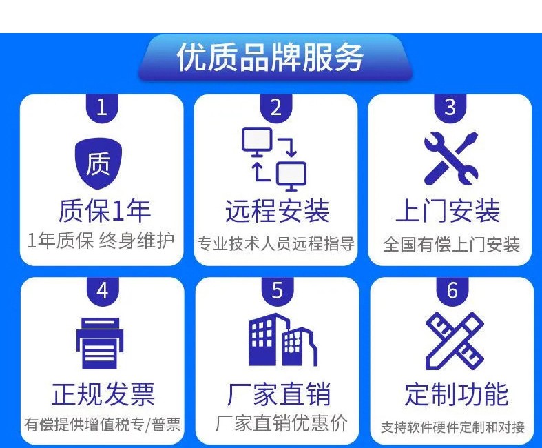 IC卡水控機，一體水控機，水控系統(tǒng)