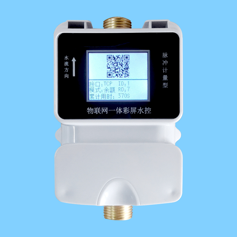 掃碼水控機(jī) 掃碼水控機(jī)