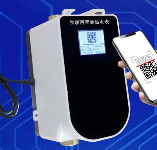 興邦掃碼水控機(jī) 興邦掃碼水控機(jī)