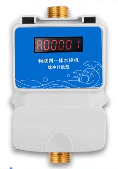出租屋/公寓公共洗浴、洗衣機、充電樁收費解決方案