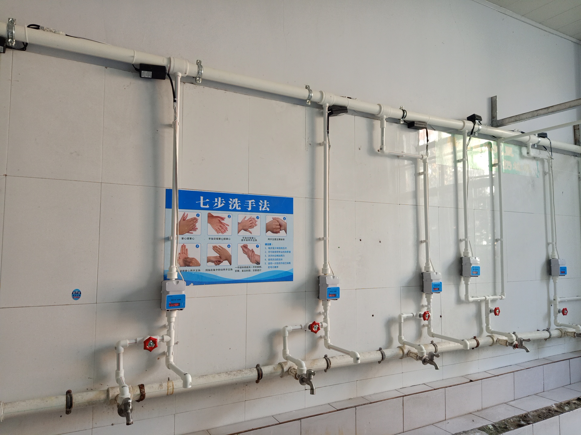 IC卡水控機(jī)、節(jié)水控制器